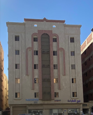 Wisam Al Misk