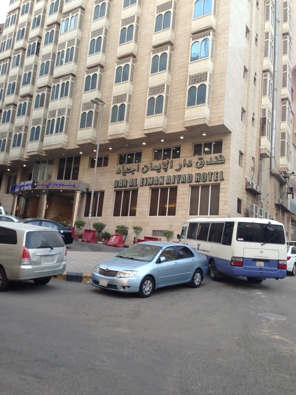 Dar Al Eiman Ajyad