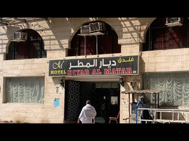 Dayar Al Matar