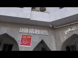 Lujin Golden